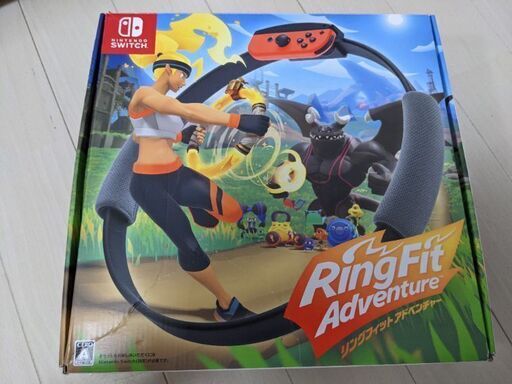 リングフィットアドベンチャー