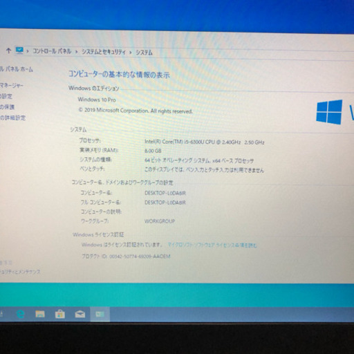東芝DynaBookr73/B i5 6300U メモリ8GB 高速SSD256GB 13インチHD画面 