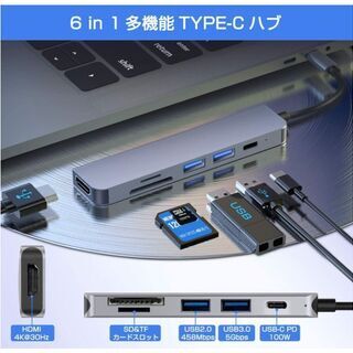 USB C ハブ 6in1 USB Type C ハブ 4K H...