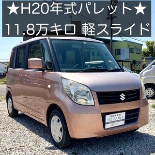 総額9.9万円★格安軽ハイトワゴン★車内広々★車検2年付可★平成...