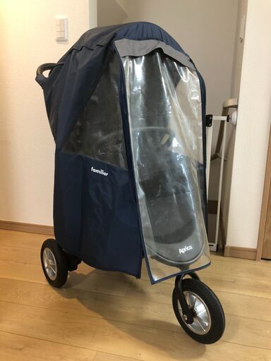 アップリカ スムーヴプレミアム(スムーブプレミアム)雨除けカバー付き