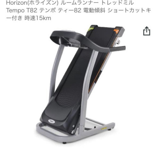 値下げ。ルームランナー トレッドミル Tempo T82 テンポ ティー82 電動