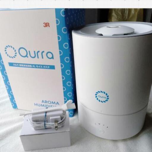 超美品　クルラ　超音波加湿器　アロマ対応