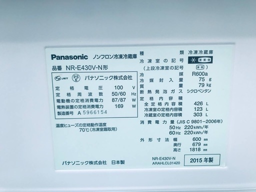 ★送料・設置無料★  7.0kg大型家電セット☆冷蔵庫・洗濯機 2点セット✨