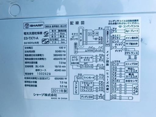 ★送料・設置無料★  7.0kg大型家電セット☆冷蔵庫・洗濯機 2点セット✨