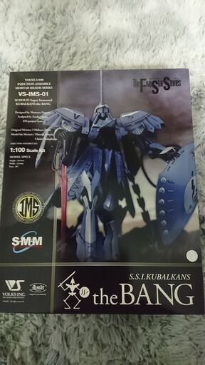 VOLKS製 IMS 1/100 the BANG -破烈の人形-
