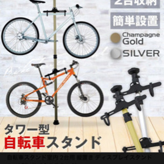 愛知県の中古自転車スタンドが無料 格安で買える ジモティー