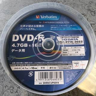 DVD-R データ用　50枚