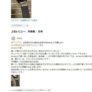 【新品未使用・値下げ】SKAGEN(スカーゲン) 腕時計 HORIZONT SKW6538 ブラック