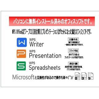 【送料無料】【新品バッテリー】TOSHIBA dynabook Satellite B552 Celeron 4GB HDD250GB DVD-ROM テンキーあり 無線LAN Windows10 64bit WPSOffice 15.6インチ 中古 中古パソコン 【中古】 ノートパソコン 商品番号10009451 - 売ります・あげます