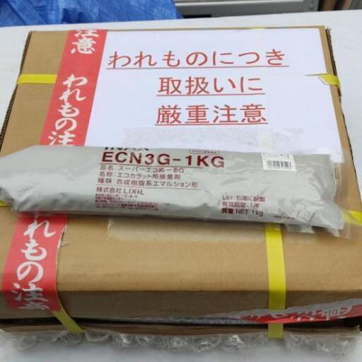 エコカラット　グラナスヴィスト　ホワイト　1ケース