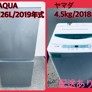 ID 956270 コールドディスペンサー ホシザキ 熱い飲み物でも瞬間に