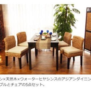 ウォーターヒヤシンス　ラタン　アジアン　バリ　アジアン家具　ダイ...