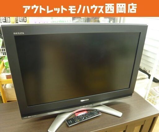 東芝 レグザ 32インチ 液晶テレビ 2008年製 32C3500 TOSHIBA 32型 テレビ 西岡店