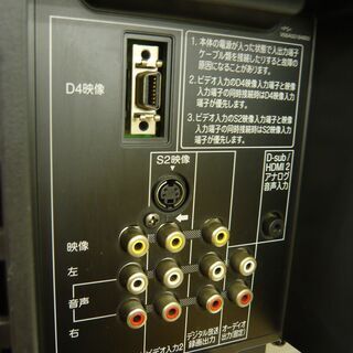 東芝 レグザ 32インチ 液晶テレビ 2008年製 32C3500 TOSHIBA 32型