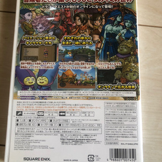 Wii ドラゴンクエストx オンライン はまっちょ 清水の家具の中古あげます 譲ります ジモティーで不用品の処分