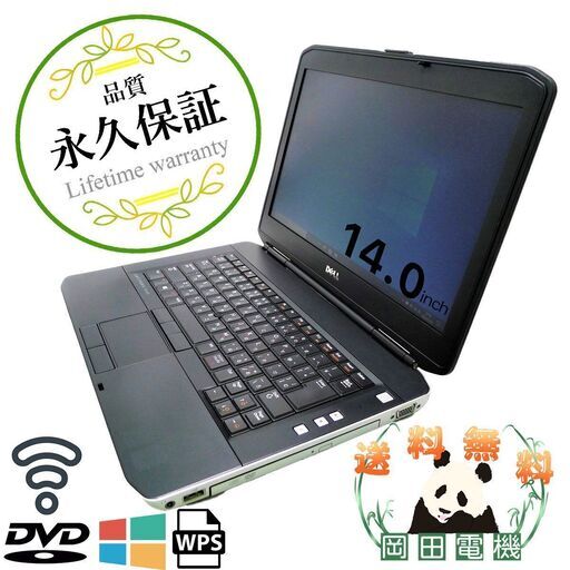 【送料無料】DELL Latitude E5430 Core i3 4GB HDD250GB 無線LAN Windows10 64bit WPSOffice 14.0インチ HD 中古 中古パソコン 【中古】 ノートパソコン　商品番号10007352