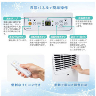 ナカトミ(NAKATOMI) 移動式エアコン MAC-20 スポットエアコン スポット