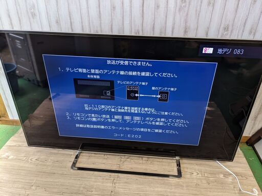 東芝 TOSHIBA REGZA 4K 液晶カラーテレビ 65型 2014年製 65Z10X タイムシフト ダブルウインドウ
