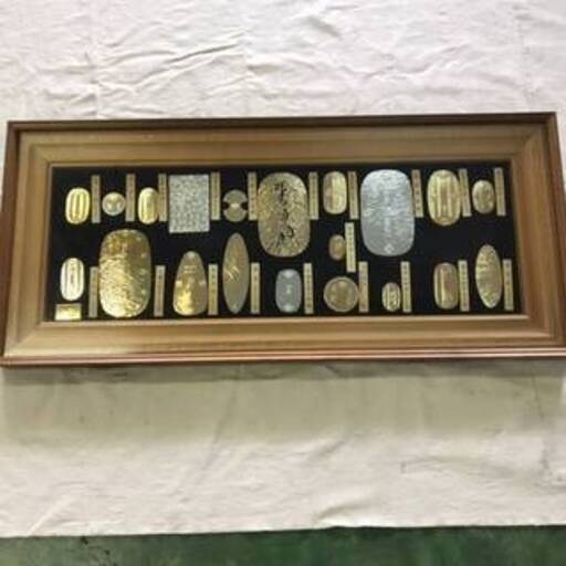 断捨離します!!　大判小判　レプリカ　額入りです　美術工芸品 金メッキとあります