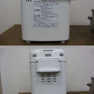 Panasonic パナソニック ホームベーカリー 1斤用 SD-BMS106 2014年製 パン焼き器 