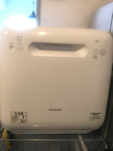 アイリスオーヤマ　ISHT-5000-W 食洗機