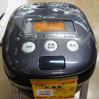 【値下げ品】タイガー 炊飯器 JPE-A100 中古品  5.5...
