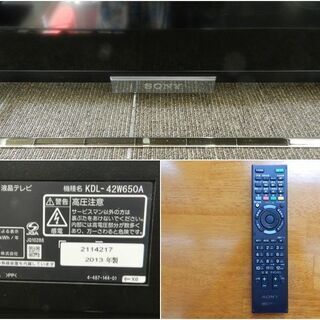 配送・設置無料】42V型 ソニー/SONY 液晶 フルハイビジョン テレビ