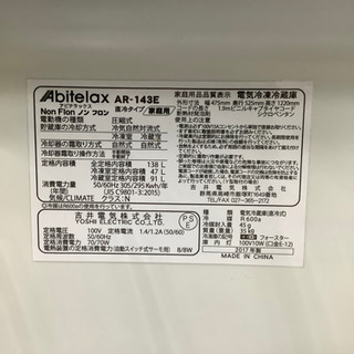 安心の6ヶ月保証付!! 【Abitelax 17年製】2ドア冷蔵庫 【トレファク町田店】