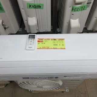 K02266 パナソニック 中古エアコン 主に6畳用 冷房能力 2.2KW ／ 暖房 