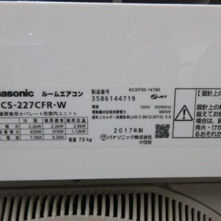 K02266 パナソニック 中古エアコン 主に6畳用 冷房能力 2.2KW ／ 暖房 