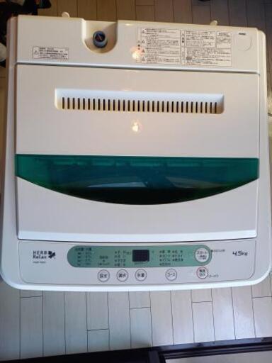 【引渡者決まりました】2019年製　洗濯機　4.5kg