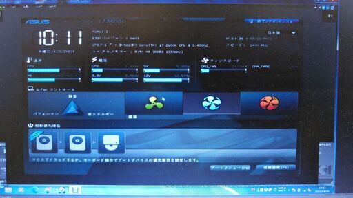 i7 デスクトップパソコン