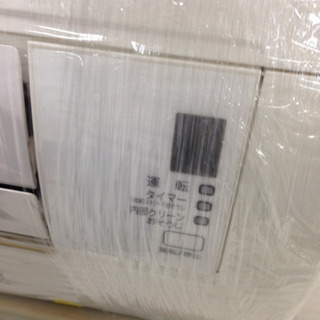 取りに来れる方限定！！DAIKINのエコンになります！