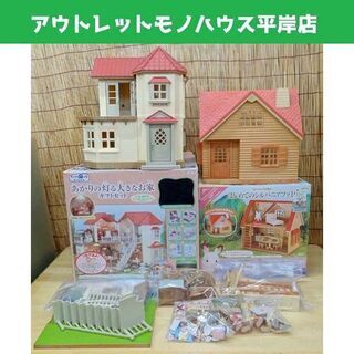 北海道のドールハウスの中古が安い！激安で譲ります・無料であげます