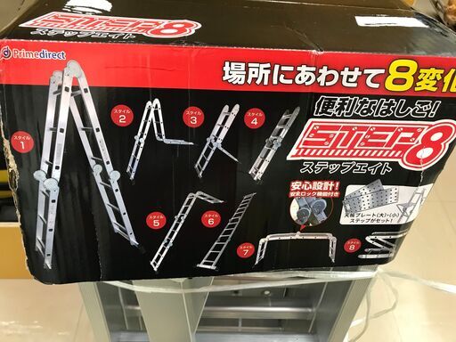 引取限定】ﾌﾟﾗｲﾑﾀﾞｲﾚｸﾄSE-3AMO　ステップエイト【うるま市田場】