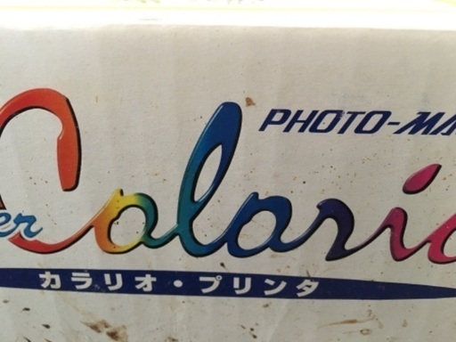 ✴️値下げしました【未開封・未使用品】エプソン　EPSON  PM−670C カラリオ