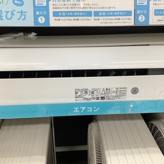 HITACHI（ヒタチ）のエアコン2017年製（RAS-AJ28G）です