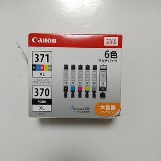 相談中【未使用】Canonプリンター　インク(訳有り)