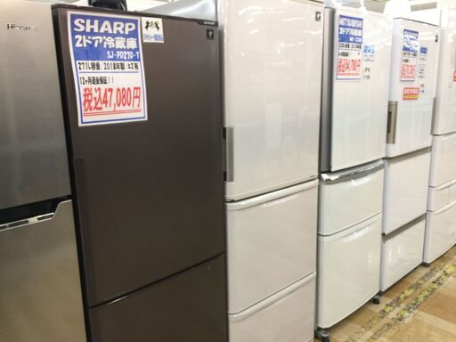 安心の6ヶ月保証付き！SHARP 3ドア冷蔵庫【トレファク岸和田】