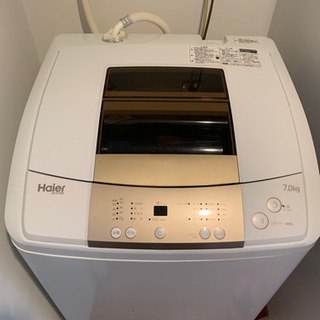 【ネット決済】洗濯機　Haier 2017年製