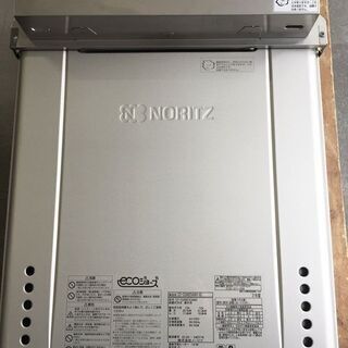 未使用品 ノーリツ NORITZ ガスふろ給湯器 エコジョーズ GT-C2462SAWX ...