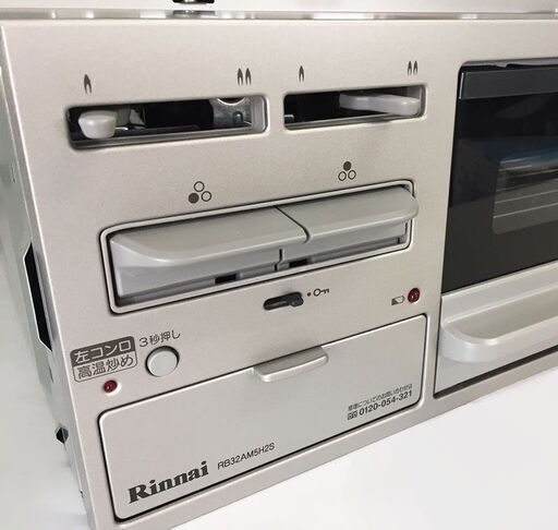 未使用品 Rinnai リンナイ ビルトインコンロ RB32AM5H2SBW 都市ガス用 3口タイプ ホーロートップ