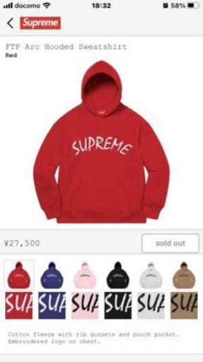 メンズ supreme