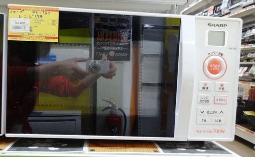 シャープ　電子レンジ RE-TS3 中古品  2017年製