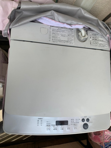 50円の洗濯機 久留米西団地 モン 小平の生活家電 洗濯機 の中古あげます 譲ります ジモティーで不用品の処分 50円の洗濯機 久留米西団地 モン 小平の生活家電 洗濯機 の中古あげます 譲ります ジモティーで不用品の処分