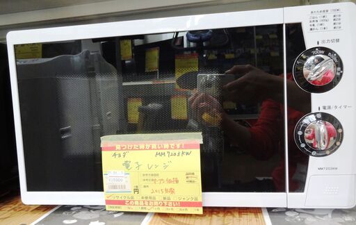 【特価品】チヨダ 電子レンジ MM7203KW 中古品  2015年製