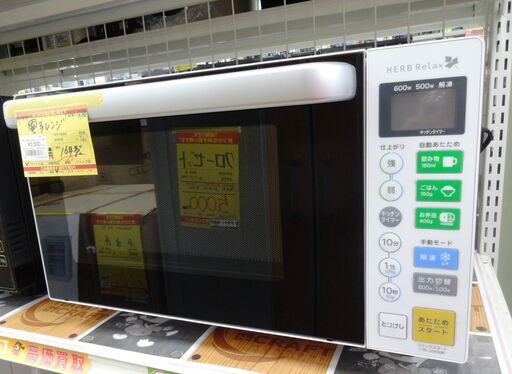 ヤマダ 電子レンジ YMW-S18B1 中古品   2016年製