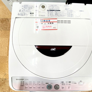 👕👚SHARP 洗濯機 2012年製 ⭐️