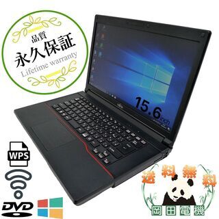【送料無料】FUJITSU Notebook LIFEBOOK A573 Core i3 4GB HDD250GB DVD-ROM 無線LAN Windows10 64bit WPS Office 15.6インチ 中古 中古パソコン 【中古】 ノートパソコン　商品番号10004879 送料無料】FUJITSU Notebook LIFEBOOK A573 Core i3 4GB HDD250GB DVD